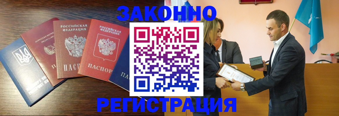 пропишу в квартире в Марий Эл
